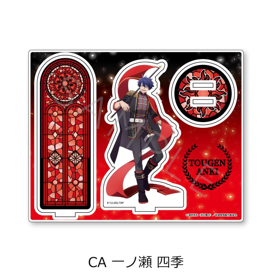 桃源暗鬼 一ノ瀬四季 グッズ 2026/05発売 [グッズ]/TVアニメ 「桃源暗鬼」 アクリルスタンド CA