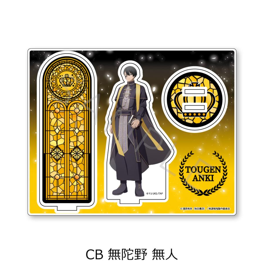 2026/05発売 [グッズ]/TVアニメ 「桃源暗鬼」 アクリルスタンド CB (無