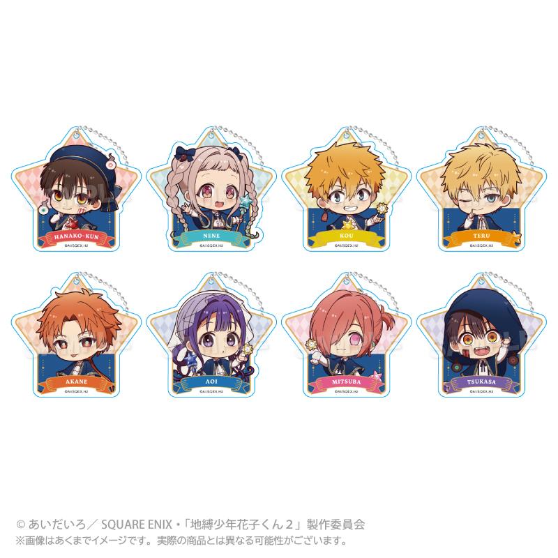 2026/04発売 [グッズ]/地縛少年花子くん 2 トレーディング アクリル
