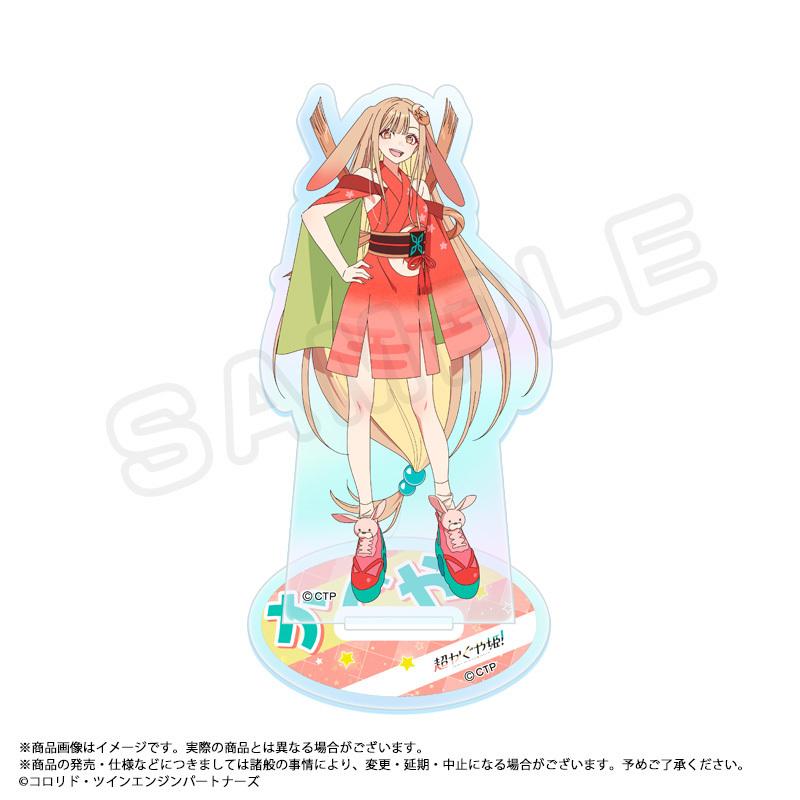 2026/05発売 [グッズ]/超かぐや姫! オーロラアクリルスタンド A かぐや