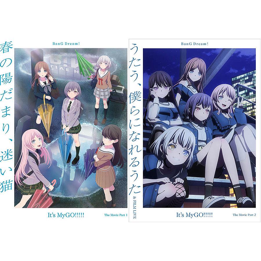 【送料無料】【初回仕様あり】[Blu-ray]/アニメ/【同時購入特典付き】 劇場版「BanG Dream! It's MyGO!!!!! 前編: 春の陽だまり、迷い猫 + 後編: うたう の商品画像
