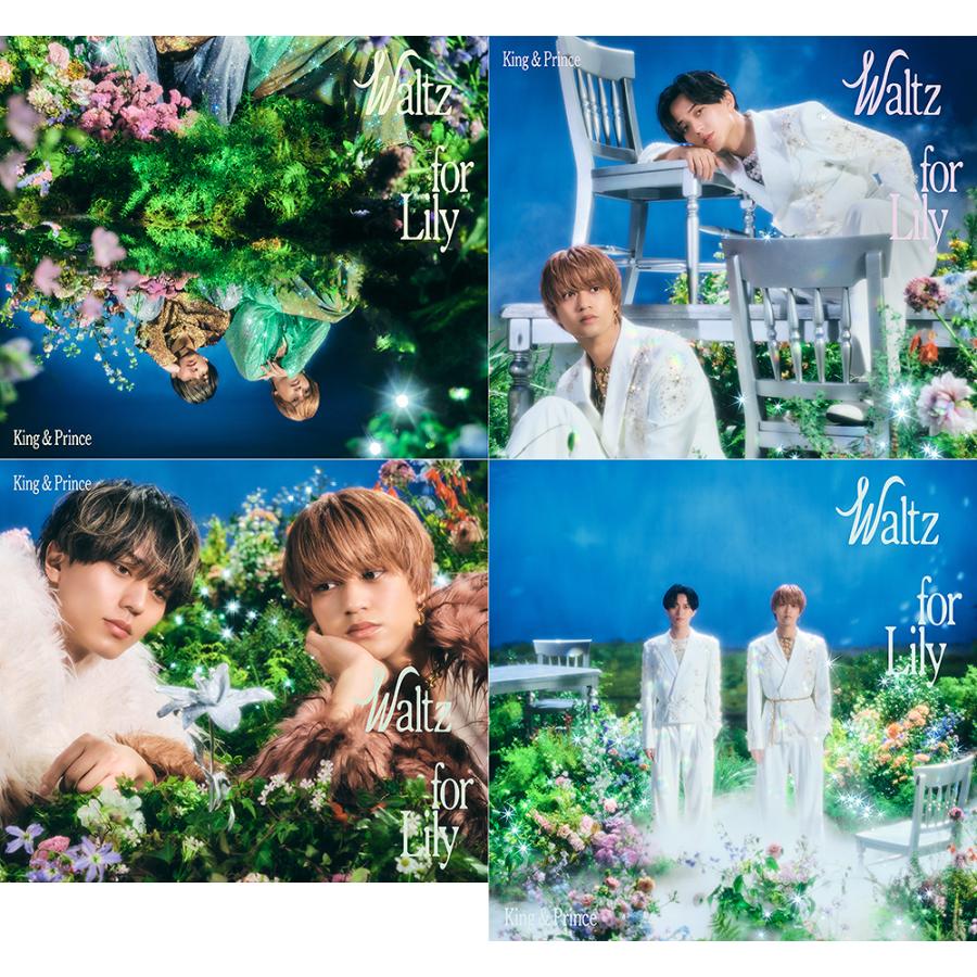 King & Prince CD/Blu ray/雑誌/ペンライト 16点セット STARRING ［CD+Blu-ray Disc+フォトブックレット+歌詞ブックレット