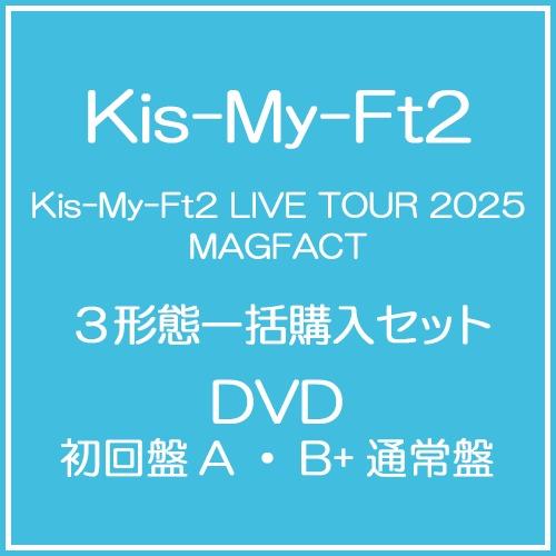 送料無料】【初回仕様あり】[DVD]/Kis-My-Ft2 (キスマイフットツー