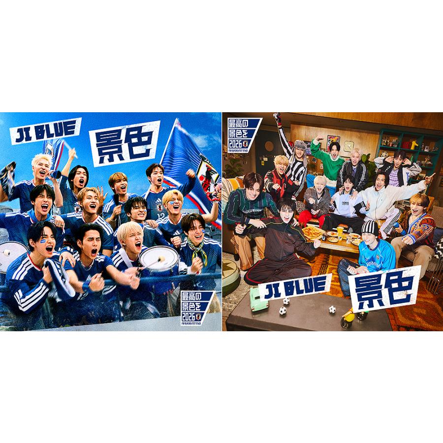 【送料無料】[CD]/JI BLUE  JO1  INI/【オリ特付き】 景色 [歓声 VER.+疾風 VER. /2形態一括購入セット]（Yahoo!・ネオウィング Yahoo!店）