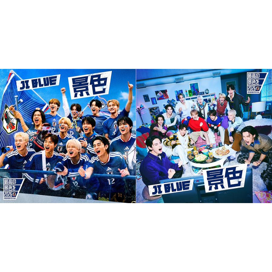 【送料無料】【初回仕様あり】[CD]/JI BLUE  INI  JO1/【オリ特付き】 景色 [歓喜 VER.+旋風 VER. /2形態一括購入セット]（Yahoo!・ネオウィング Yahoo!店）