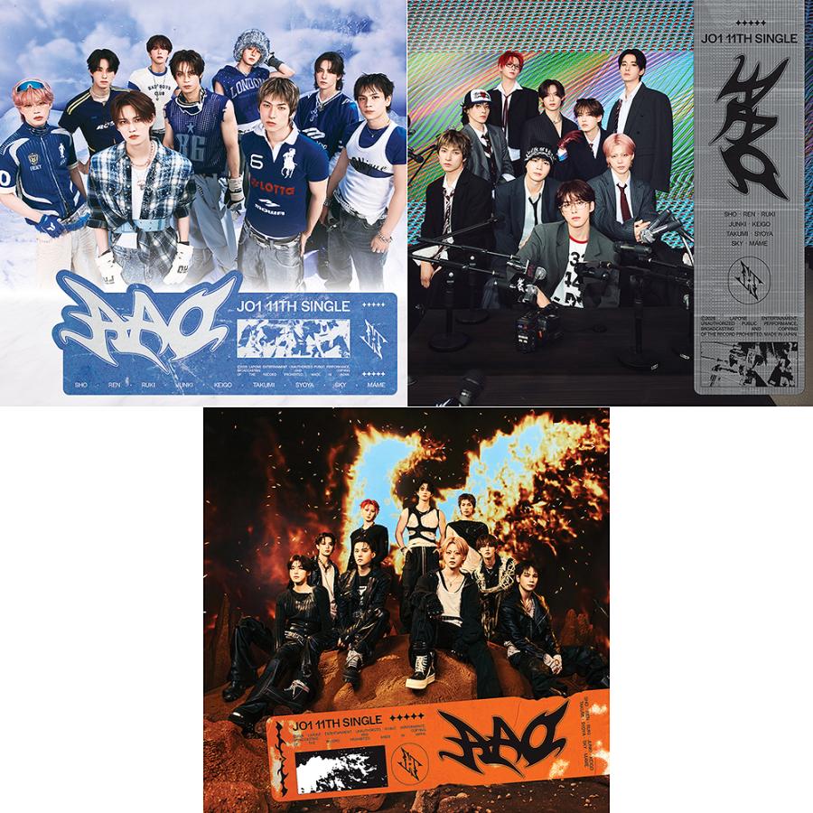 【送料無料】【初回仕様あり】[CD]/JO1/【同時購入特典付き、エントリーコード付き】AAO [3形態一括購入セット]