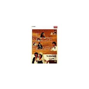【送料無料】[DVD]/カール・ベーム(指揮)/モーツァルト歌劇「フィガロの結婚」K.492 カール・ベーム指揮 ウィーン国立歌劇場日本公演 1980年｜neowing