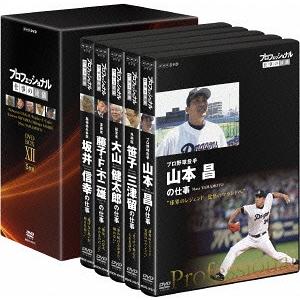 [DVD]/ドキュメンタリー/プロフェッショナル 仕事の流儀 DVD BOX XII