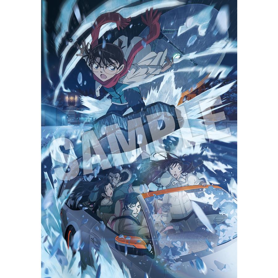 送料無料】[DVD]/アニメ/劇場版「名探偵コナン 隻眼の残像