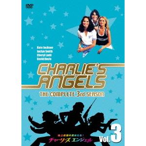 [DVD]/TVドラマ/地上最強の美女たち! チャーリーズ・エンジェル コンプリート シーズン3 VOL.3 [廉価版]｜neowing