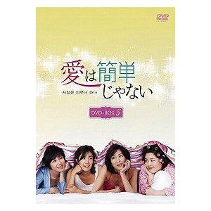 【送料無料】[DVD]/TVドラマ/愛は簡単じゃない DVD-BOX 5｜neowing