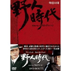 [DVD]/TVドラマ/野人時代 -将軍の息子 キム・ドゥハン DVD-BOX 2