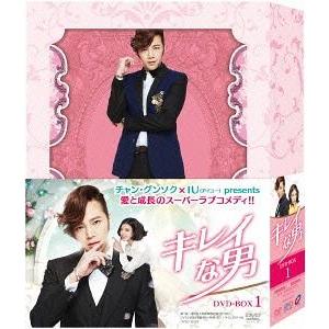 【送料無料】[DVD]/TVドラマ/キレイな男 DVD-BOX 1