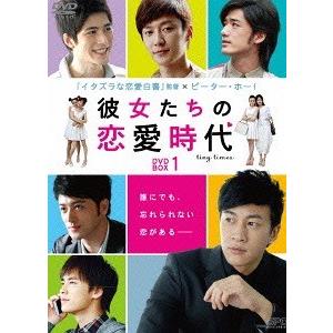 【貨物輸送無料】[ヴィデオディスク]/TV演劇/意中の女たちの恋いしたう現代世界 ヴィデオディスク-BOX 1