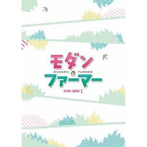 【送料無料】[DVD]/TVドラマ/モダン・ファーマー DVD-BOX 1