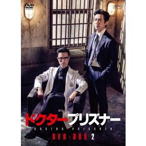 注目の Dvd Tvドラマ ドクタープリズナー Dvd Box 2 Opsd 41 ネオウィング Yahoo 店 通販 Yahoo ショッピング 驚きの値段 Sobrancelhas Com Br