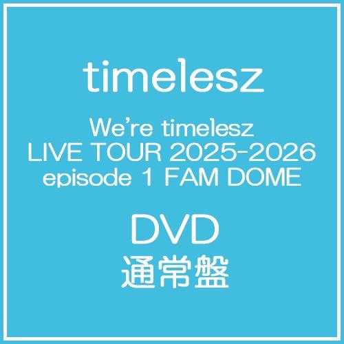 送料無料】[DVD]/timelesz/We're timelesz LIVE TOUR 2025-2026