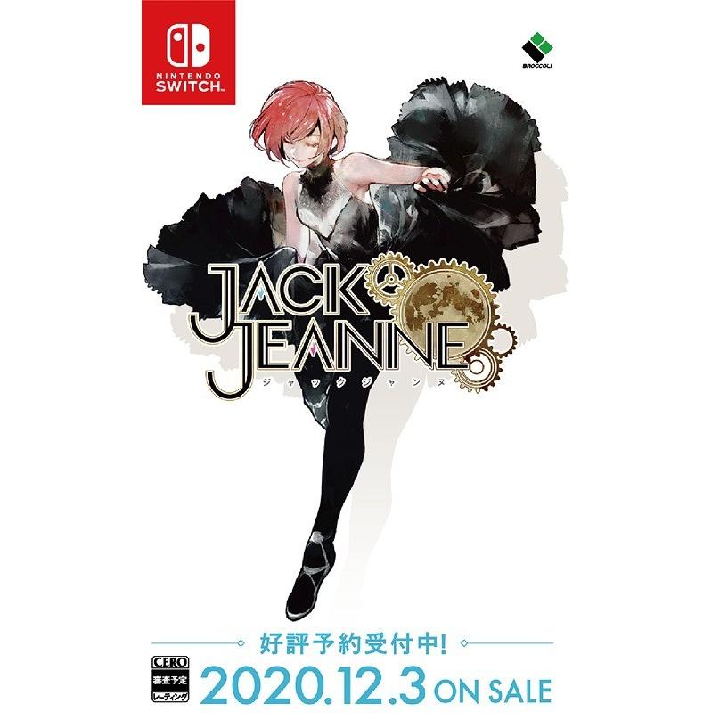 Nintendo Switch ゲーム ジャックジャンヌ 限定ユニヴェールコレクション Sagaretxe Net