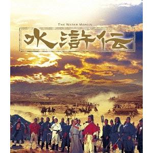 【送料無料】[Blu-ray]/洋画/水滸伝｜neowing