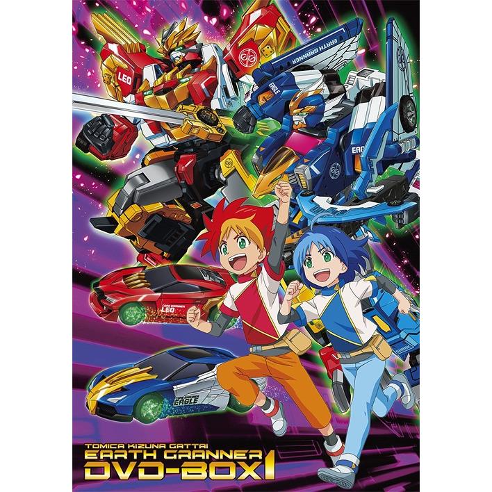 送料無料選択可 Dvd アニメ トミカ絆合体 アースグランナー Dvd Box 1 Pcbg ネオウィング Yahoo 店 通販 Yahoo ショッピング