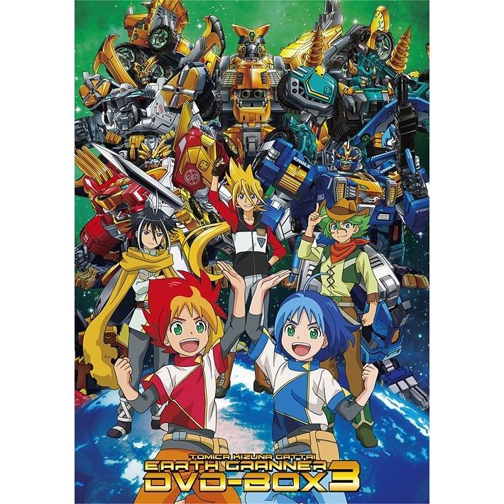 Dvd アニメ トミカ絆合体 アースグランナー Dvd Box 3 Pcbg ネオウィング Yahoo 店 通販 Yahoo ショッピング