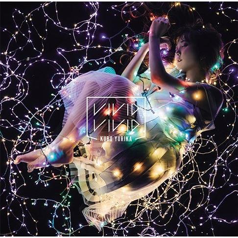 【送料無料】[CD]/久保ユリカ/VIVID VIVID [通常盤]｜neowing