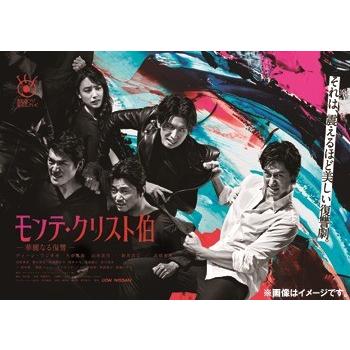[Blu-ray]/TVドラマ/モンテ・クリスト伯 ―華麗なる復讐― Blu-ray BOX