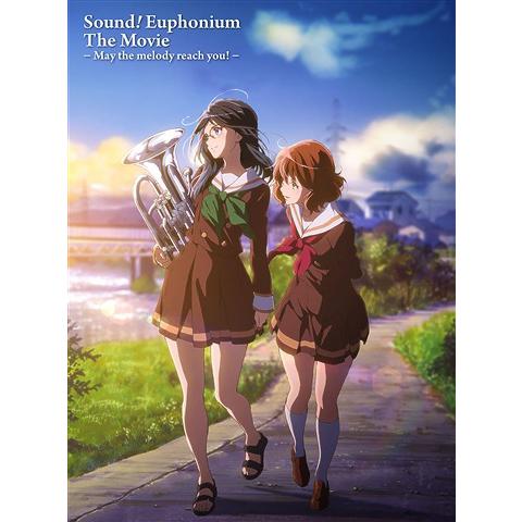 [Blu-ray]/アニメ/劇場版 響け! ユーフォニアム 〜届けたいメロディ〜