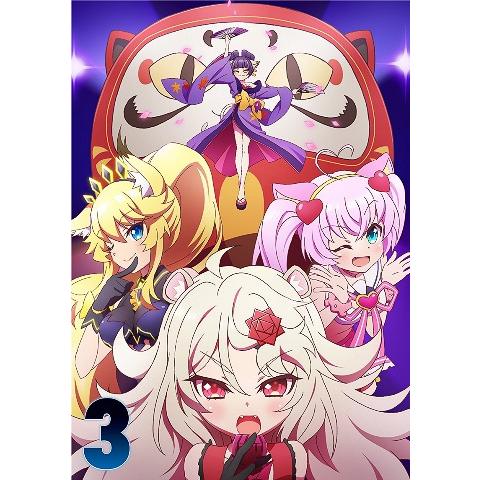 数量限定 特売 送料無料 Blu Ray アニメ Tvアニメ Show By Rock Stars 第3巻 Blu Ray Cd 超大特価 Www Maxipiso Com Ar