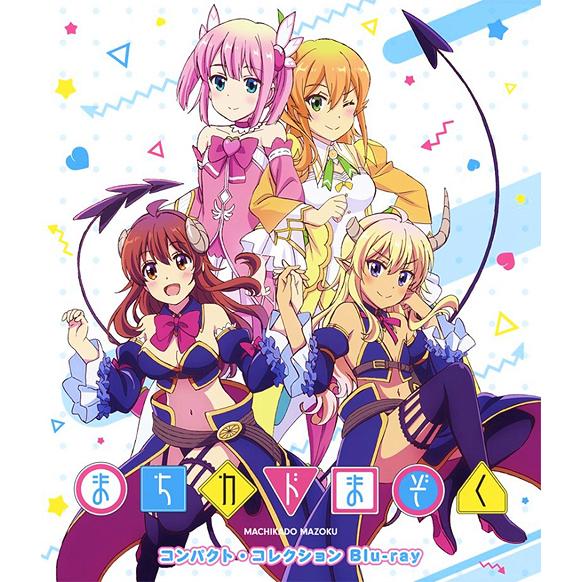【貨物輸送無料】[Blu-ray]/アニメ/まちカドまぞく パウダーコンパクト・寄せあわせ アニメーション-DVD、映像ソフト-その他