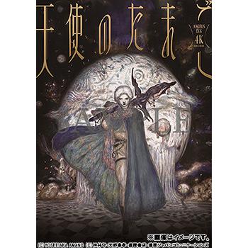送料無料】[Blu-ray]/アニメ/天使のたまご 4Kリマスター : ネオ