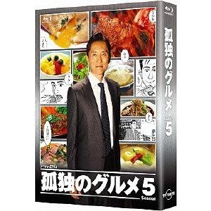 【送料無料】[Blu-ray]/TVドラマ/孤独のグルメ Season5 Blu-ray BOX｜neowing