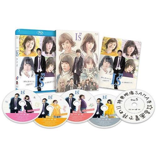 【送料無料】[Blu-ray]/TVドラマ/I\"s アイズ"