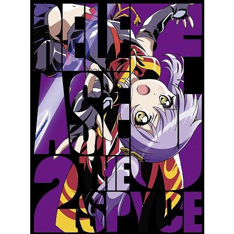 【送料無料】[Blu-ray]/アニメ/RELEASE THE SPYCE 2｜neowing