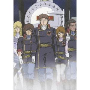 代引き手数料無料 Dvd 送料無料 アニメ 銀河鉄道物語 永遠への分岐点 第1集 数量限定生産 最安 Www Cepici Gouv Ci