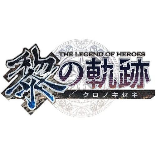[PS4]/ゲーム/英雄伝説 黎の軌跡 [通常版]
