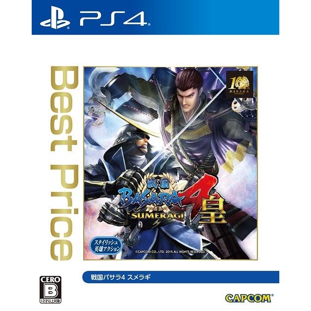 送料無料選択可 Ps4 ゲーム 戦国basara4 皇 ベスト版 Pljm ネオウィング Yahoo 店 通販 Yahoo ショッピング
