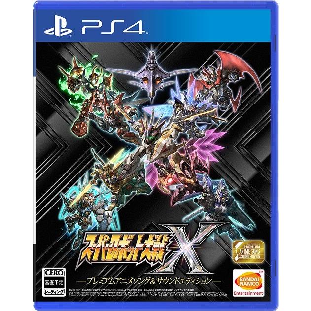 輝く高品質な 送料無料 Ps4 ゲーム スーパーロボット大戦x プレミアムアニメソング サウンドエディション 超激安 Www Ladislexia Net