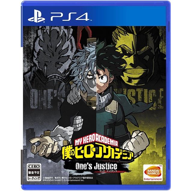 【送料無料】[PS4]/ゲーム/僕のヒーローアカデミア One's Justice