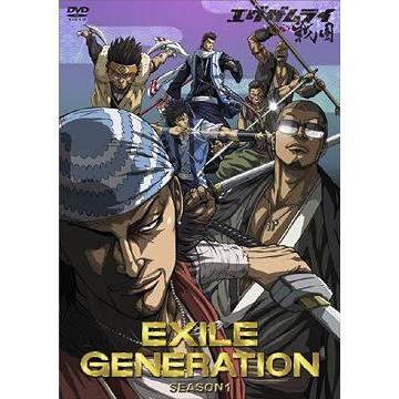 【送料無料】[DVD]/EXILE/EXILE GENERATION SEASON 1 BOX｜neowing