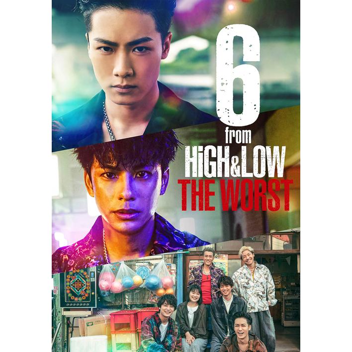 【送料無料】[DVD]/TVドラマ/6 from HiGH&LOW THE WORST｜neowing