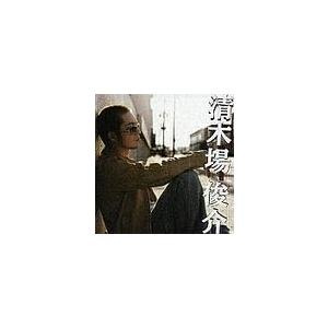 【送料無料】[CD]/清木場俊介/清木場俊介｜neowing