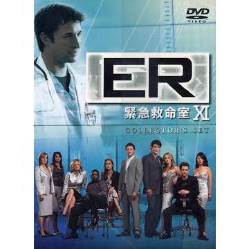 在庫一掃 Dvd ゆうメール利用不可 Tvドラマ Er 緊急救命室 Xi イレブン コレクターズセット 工場直送 Www Foroactua Com