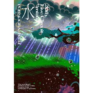 送料無料】[DVD]/ポルノグラフィティ/20th ライヴサーキット