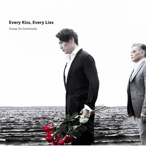 【送料無料】[CD]/Skoop On Somebody/Every Kiss  Every Lies [DVD付初回限定盤]｜neowing