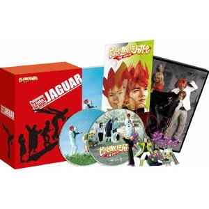 激安単価で Dvd 邦画 ピューと吹く ジャガー The Movie 豪華版 交換無料 Turningheadskennel Com