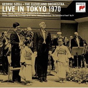 【送料無料】[CD]/ジョージ・セル (指揮)/ライヴ・イン・東京1970｜neowing