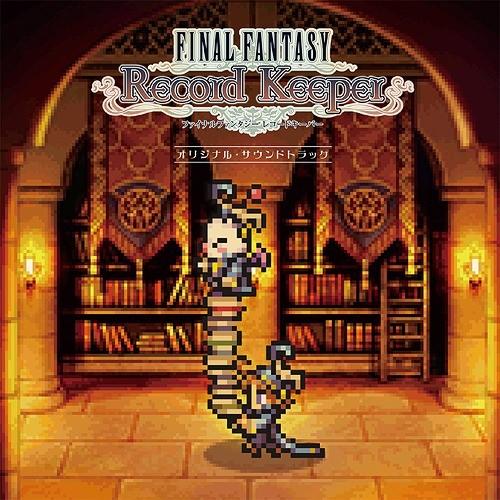 【送料無料】[CD]/ゲーム・ミュージック/FINAL FANTASY Record Keeper オリジナル・サウンドトラック｜neowing