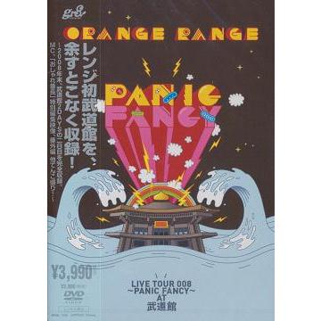 【送料無料】[DVD]/ORANGE RANGE/ORANGE RANGE LIVE TOUR 008 〜PANIC FANCY〜 at 武道館｜neowing