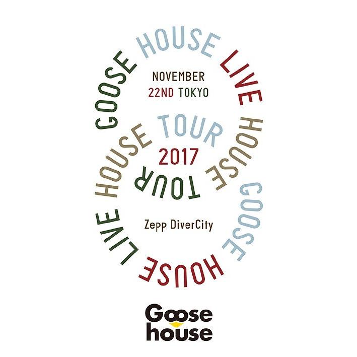 【送料無料】[DVD]/Goose house/Goose house Live House Tour 2017.11.22 TOKYO｜neowing